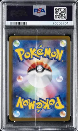 2022 POKEMON JAPANESE SWORD & SHIELD VSTAR UNIVERSE FULL ART/CHARIZARD V PSA 10 - Image 2