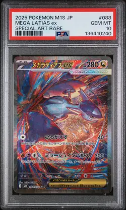 Mega Latias EX 088 Special Art Rare M1s-mega Symphonia Pokemon Japanese PSA 10 - Image 1