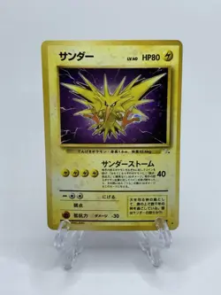 Japanese Zapdos No.145 - Mystery of the Fossils - Holo - Pokemon - Image 1