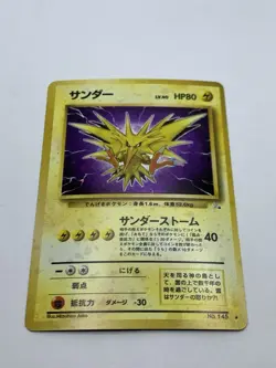 Japanese Zapdos No.145 - Mystery of the Fossils - Holo - Pokemon - Image 2