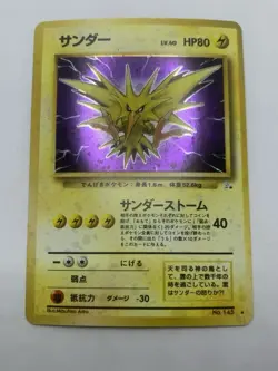 Japanese Zapdos No.145 - Mystery of the Fossils - Holo - Pokemon - Image 5