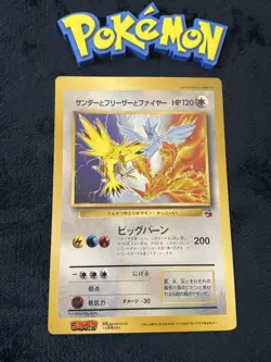 Pokemon Jumbo Card Zapdos Articuno Moltres Promo CoroCoro Japanese Vintage - Image 1