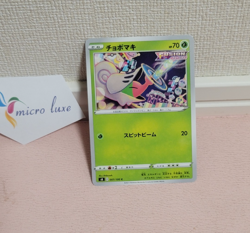 Shelmet 007/100 Japanese Pokemon Card TCG - Image 1