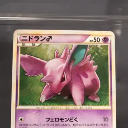 [MP] Nidoran 034/080 L3 Pokemon Card TCG Japanese - Image 2