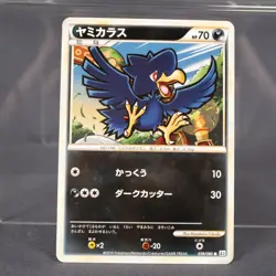 [LP] Murkrow 038/080 L Pokemon Card TCG Japanese - Image 1