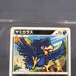 [LP] Murkrow 038/080 L Pokemon Card TCG Japanese - Image 2