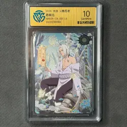 Kimimaro/Uchiha Obito/Uchiha Sasuke/Nagato - KaYou Naruto TCG CCG Trading Card - Image 1