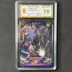 Kimimaro/Uchiha Obito/Uchiha Sasuke/Nagato - KaYou Naruto TCG CCG Trading Card - Image 2