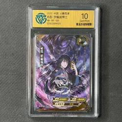 Kimimaro/Uchiha Obito/Uchiha Sasuke/Nagato - KaYou Naruto TCG CCG Trading Card - Image 4