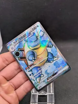 Pokemon Card Blastoise ex 186/165 SR sv2a Scarlet 151 Japanese NM/M - Image 2