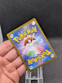 Pokemon Card Blastoise ex 186/165 SR sv2a Scarlet 151 Japanese NM/M - Image 4