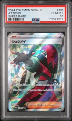 Pokemon Atticus Japanese SV8a Terastal Fest ex #191 Graded Card PSA 10 - Image 1
