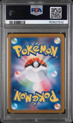 Pokemon Atticus Japanese SV8a Terastal Fest ex #191 Graded Card PSA 10 - Image 2