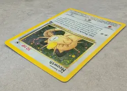 Pokemon Meowth Black Star Holo Promo Card Gameboy LP TCG WOTC Vintage 1999/2000 - Image 5