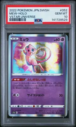 2022 Pokemon Mew Holo Vstar Universe 052/172 Japanese PSA 10 - Image 1