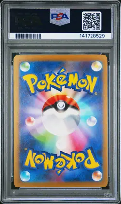 2022 Pokemon Mew Holo Vstar Universe 052/172 Japanese PSA 10 - Image 2