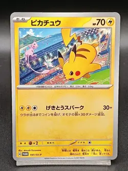 Pikachu 197/sv-P Promo Japanese Pokemon Card Gym Battle A11 - Image 1