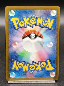 Pikachu 197/sv-P Promo Japanese Pokemon Card Gym Battle A11 - Image 2