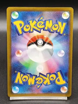 Pikachu CHR 073/071 S10a Lost Origin Dark Phantasma Pokemon Card Japanese A11 - Image 2