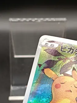 Pikachu CHR 073/071 S10a Lost Origin Dark Phantasma Pokemon Card Japanese A11 - Image 3