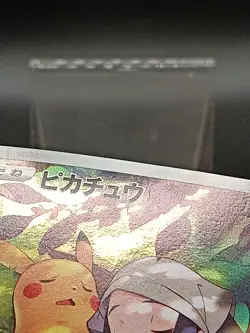 Pikachu CHR 073/071 S10a Lost Origin Dark Phantasma Pokemon Card Japanese A11 - Image 4