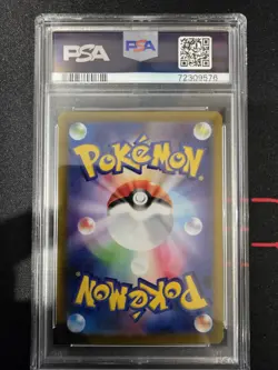 Pokemon TCG: PSA 10 GEM MT Roxanne 242/172 SAR Japan VSTAR Universe - Image 2