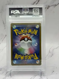 2022 POKEMON JPN SWORD & SHIELD VSTAR UNIVERSE FULL ART/GALARIAN ZAPDOS PSA 10 - Image 2