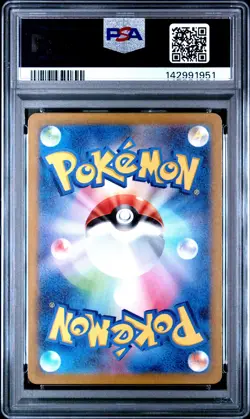 2023 POKEMON JAPANESE SV4K-ANCIENT ROAR ART RARE #067 CRUSTLE PSA 10 - Image 2