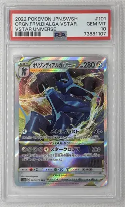2022 Pokemon JP SWSH ORGN.FRM.DIALGA VSTAR #101 VSTAR Universe PSA 10 Gem Mint - Image 1