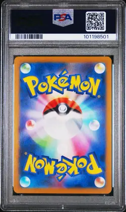 2024 POKEMON JPN SV7A-PARADISE DRAGONA SPECIAL ART RARE ARCHALUDON EX PSA 10 - Image 2