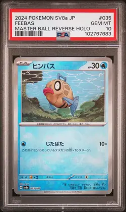 2024 Pokemon Feebas Master Ball Reverse Terastal Festival 35/187 Japanese PSA 10 - Image 1