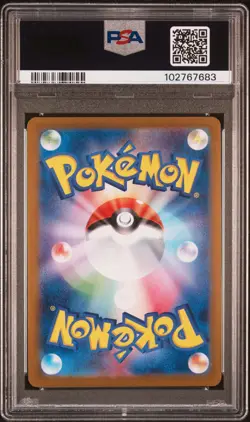 2024 Pokemon Feebas Master Ball Reverse Terastal Festival 35/187 Japanese PSA 10 - Image 2