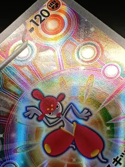 Medicham AR 207/193 M2A Ascended Heroes Mega Dream ex Japanese Pokemon Card A12 - Image 3