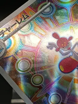 Medicham AR 207/193 M2A Ascended Heroes Mega Dream ex Japanese Pokemon Card A12 - Image 4