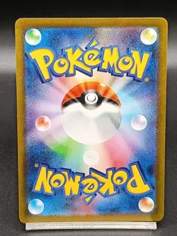 Psyduck AR 175/165 SV2A 151 Japanese Scarlet & Violet Japanese Pokemon Card A12 - Image 2