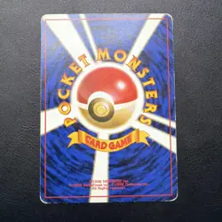 Dragonair Japanese Base Set No 148 Pokemon Rare - Image 2