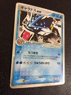 Gyarados ex Pokemon Card 2004 Holo Nintendo Japanese 035/082 Rare F/S COOL Rare - Image 4