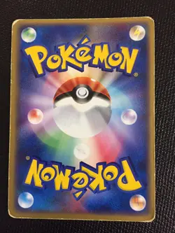 Gyarados ex Pokemon Card 2004 Holo Nintendo Japanese 035/082 Rare F/S COOL Rare - Image 5