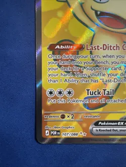 Meowth ex - 107/088 - Ultra Rare - Perfect Order - NM/M - Pokemon Card - Image 5