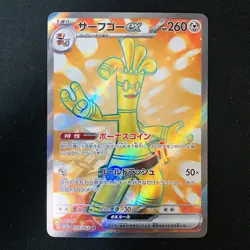 Gholdengo ex SR 079/062 Raging Surf SV3a Pokemon Card Japanese #50133 - Image 1