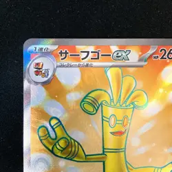 Gholdengo ex SR 079/062 Raging Surf SV3a Pokemon Card Japanese #50133 - Image 3