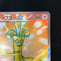 Gholdengo ex SR 079/062 Raging Surf SV3a Pokemon Card Japanese #50133 - Image 4