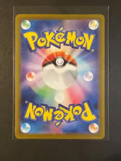 Pokemon Japanese Staryu 221/190 Shiny Treasure ex Shiny Rare NM/LP - Image 2