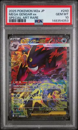 2025 POKEMON JAPANESE M2A-MEGA DREAM EX SPECIAL ART RARE MEGA GENGAR EX PSA 10 - Image 1