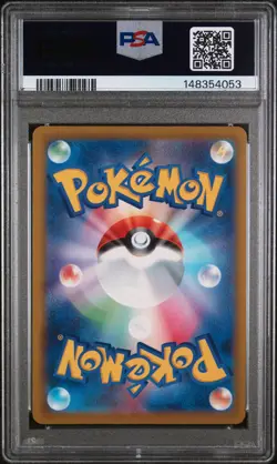 2025 POKEMON JAPANESE M2A-MEGA DREAM EX SPECIAL ART RARE MEGA GENGAR EX PSA 10 - Image 2