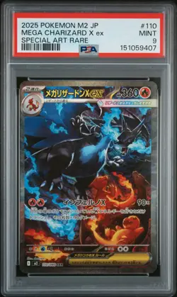 2025 POKEMON JAPANESE M2-INFERNO X SPECIAL ART RARE MEGA CHARIZARD X EX PSA 9 - Image 1
