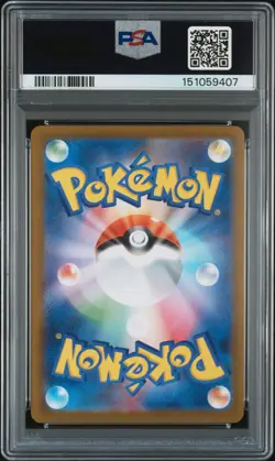 2025 POKEMON JAPANESE M2-INFERNO X SPECIAL ART RARE MEGA CHARIZARD X EX PSA 9 - Image 2