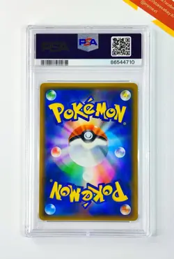 Pokemon PSA 10 Garchomp & Giratina GX #066 Hyper GG End 2019 Japanese - Image 4