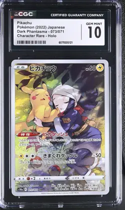 PIKACHU 073/071 CHARACTER RARE HOLO POKEMON JAPANESE CGC 10 GEM MINT - Image 1