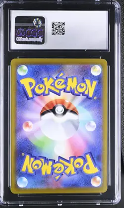 PIKACHU 073/071 CHARACTER RARE HOLO POKEMON JAPANESE CGC 10 GEM MINT - Image 2